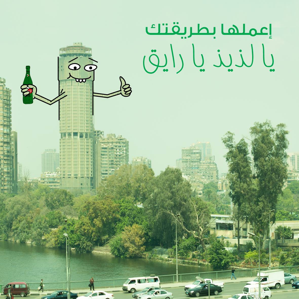 7up Image 1